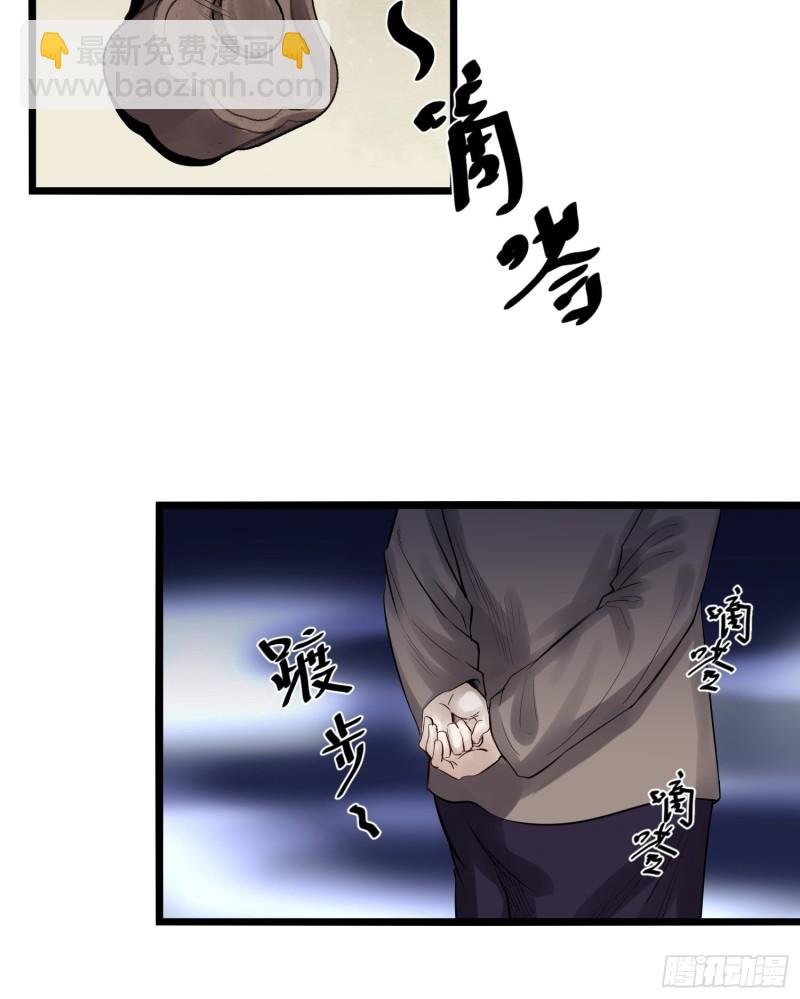 第87话 前辈