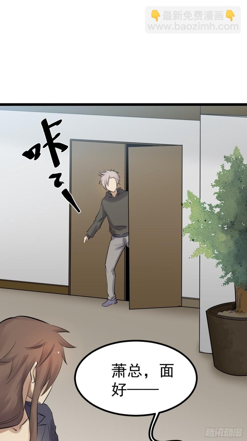 第87话 前辈