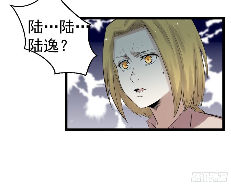 第87话 前辈