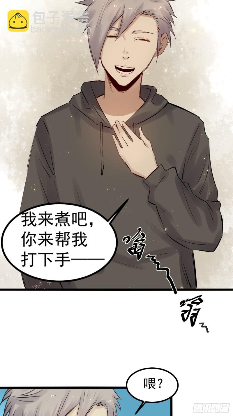 第87话 前辈