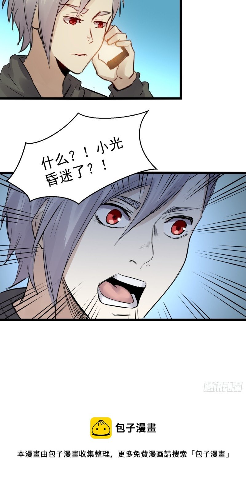 第87话 前辈