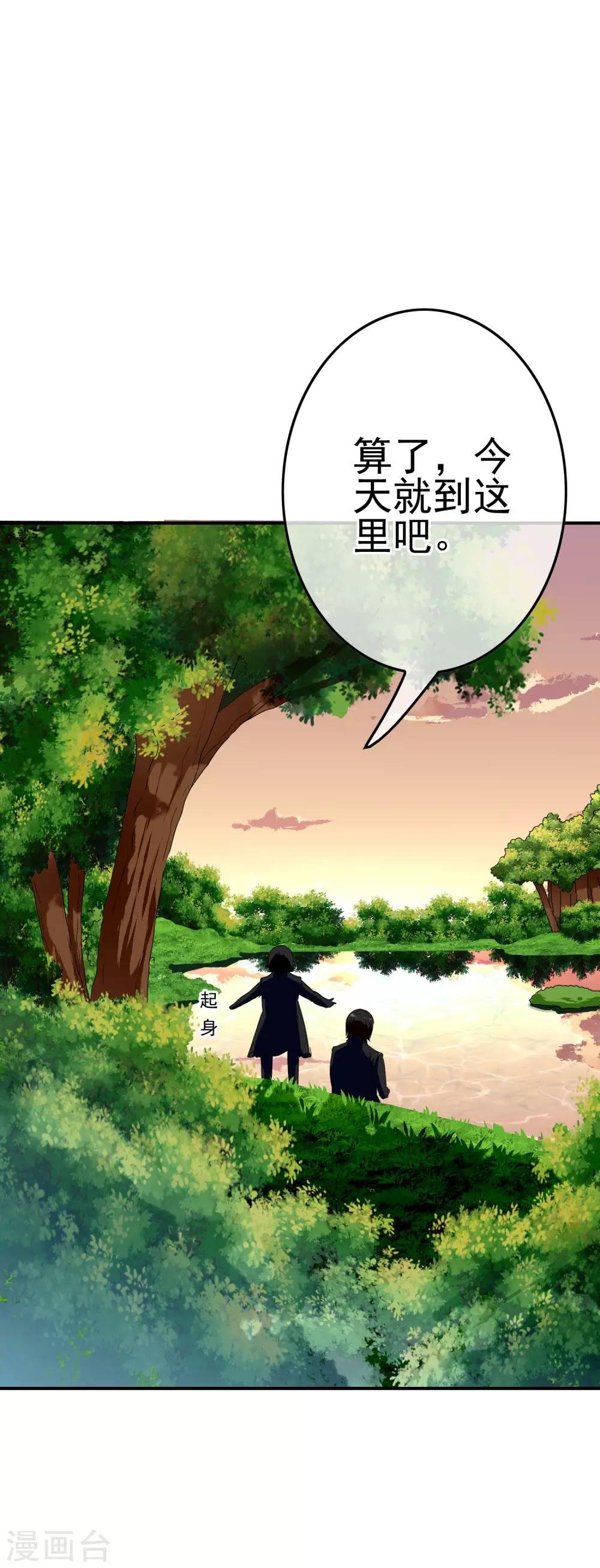 第49话 孩子就能为所欲为！