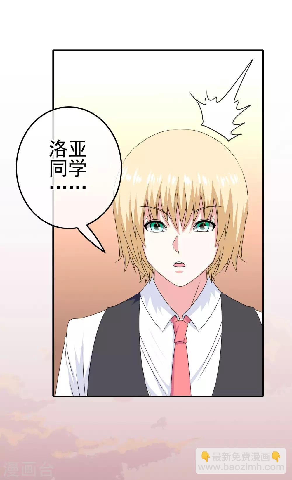 第49话 孩子就能为所欲为！
