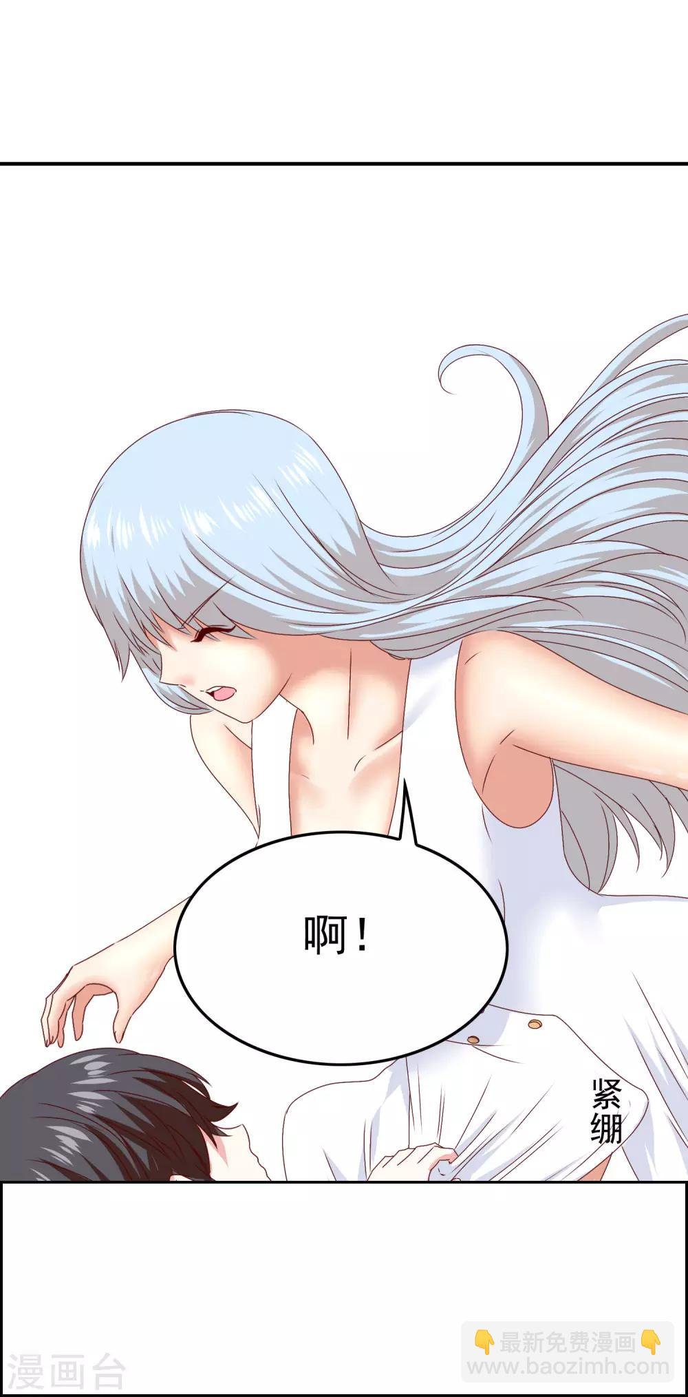 第49话 孩子就能为所欲为！