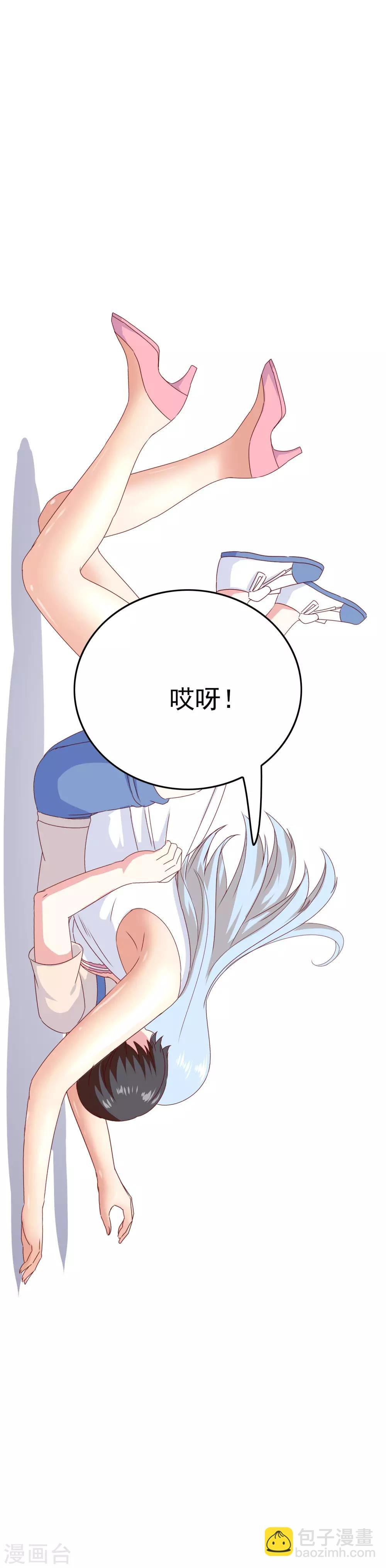 第49话 孩子就能为所欲为！