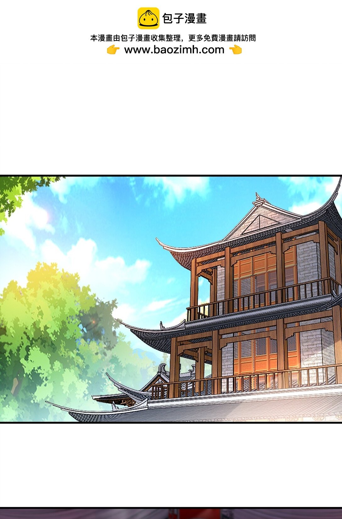 第 185话 这就去