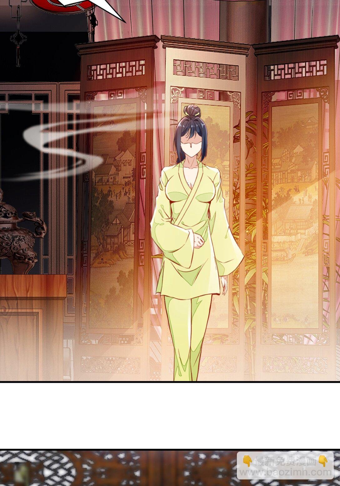 第 185话 这就去