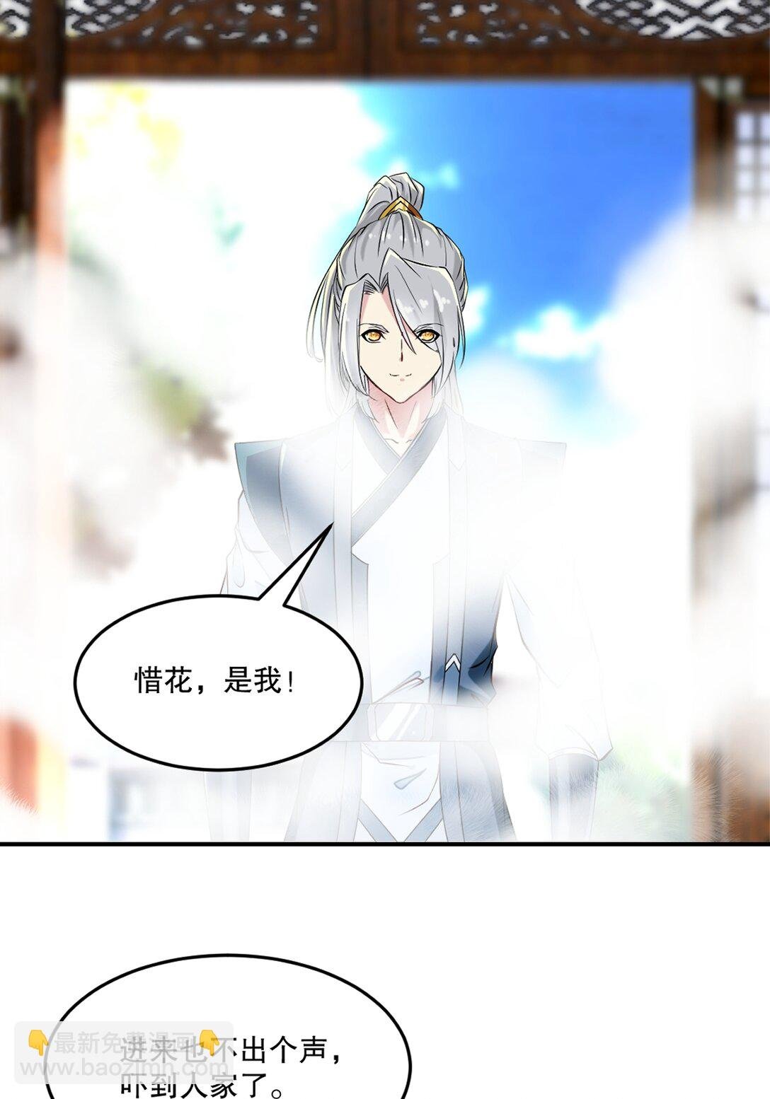 第 185话 这就去