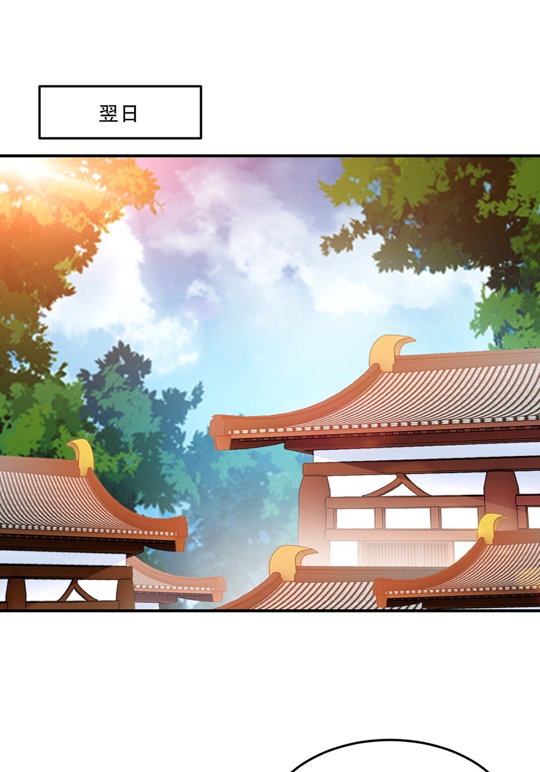 第 185话 这就去