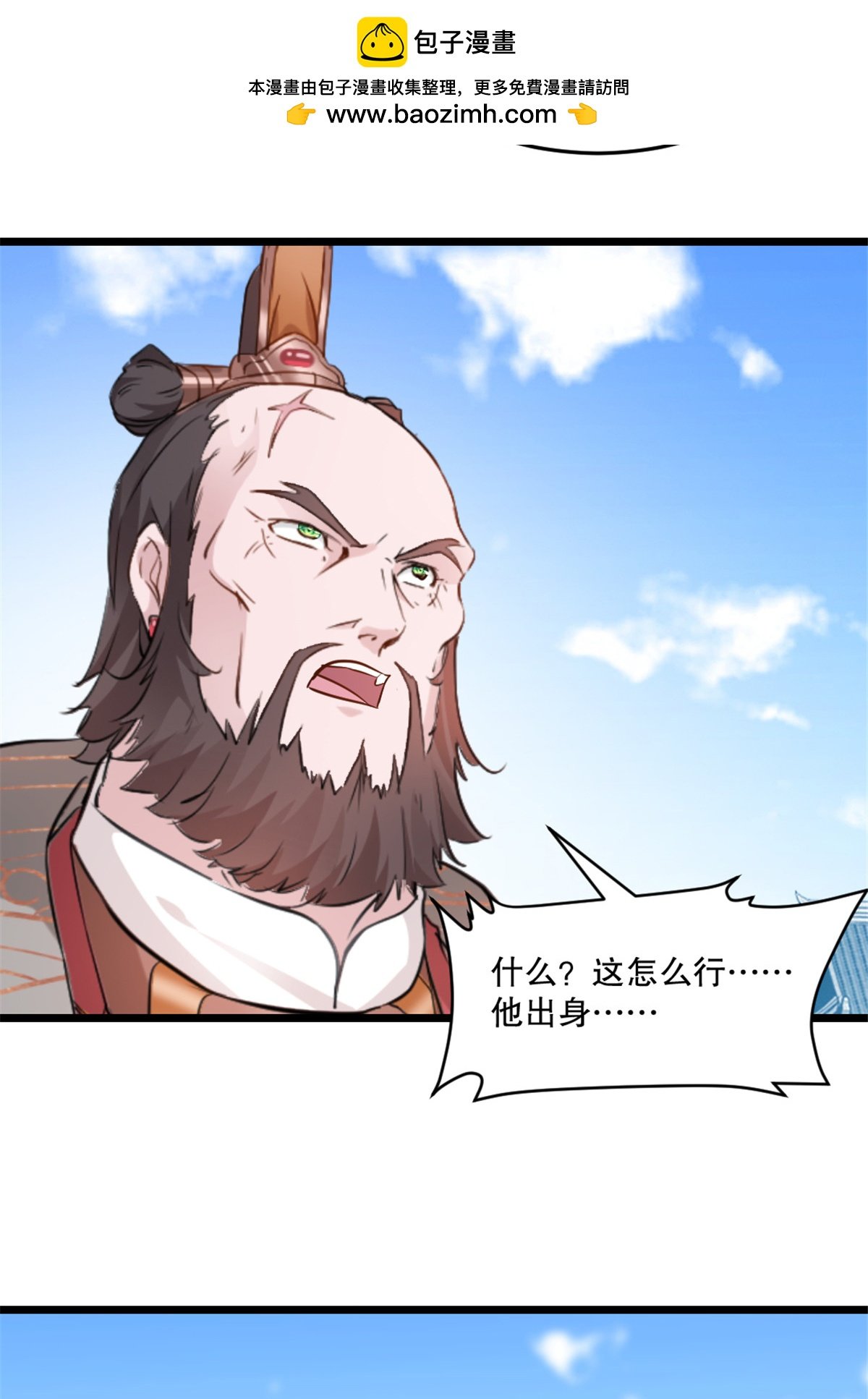 第59话 灵丹境