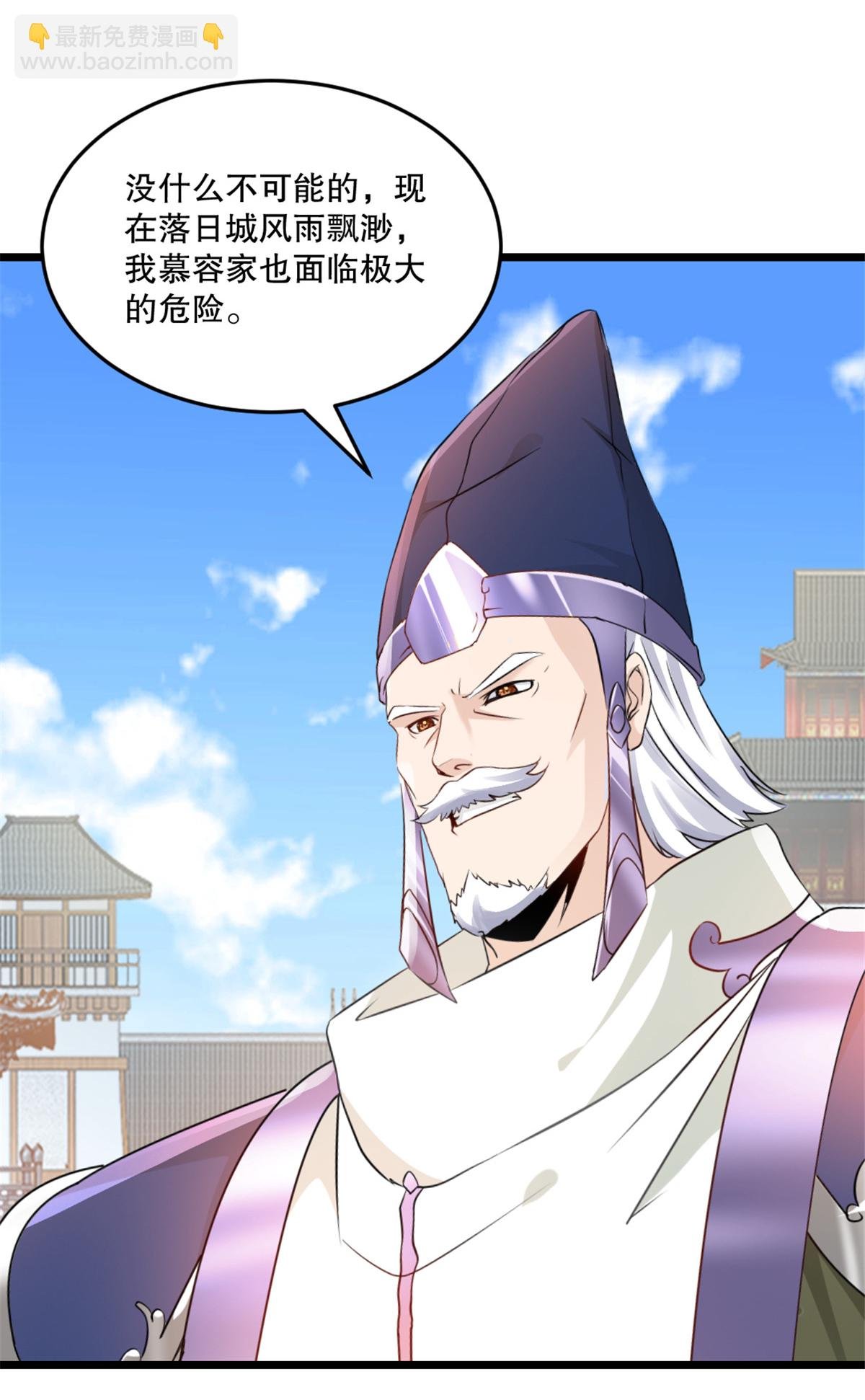 第59话 灵丹境