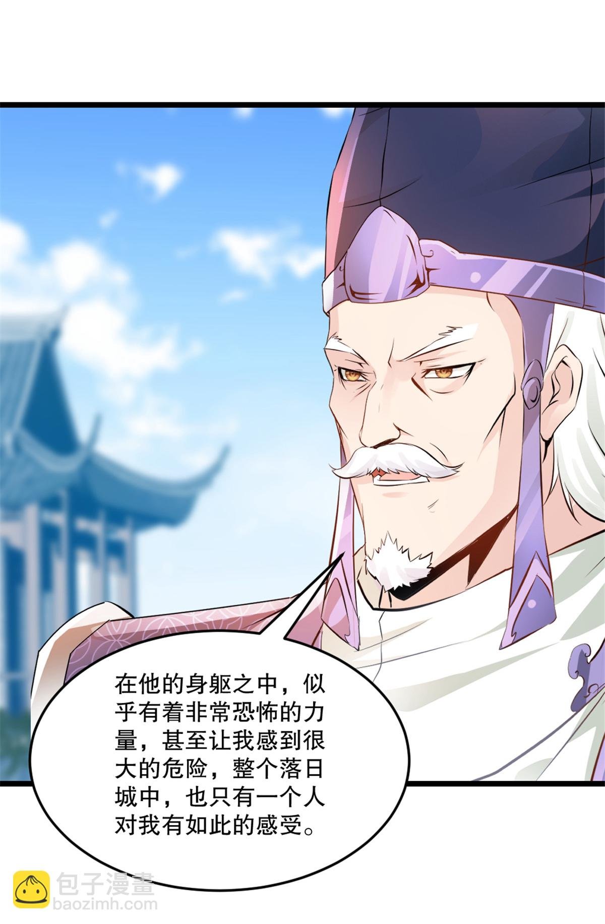 第59话 灵丹境
