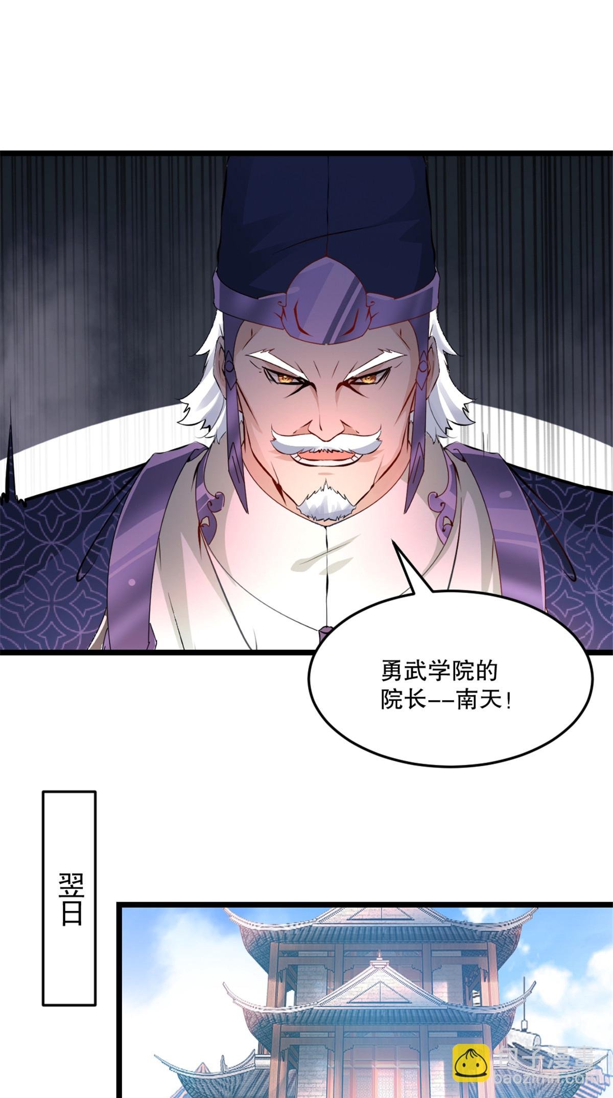第59话 灵丹境