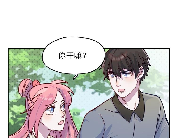 第24话 原来我只是个朋友