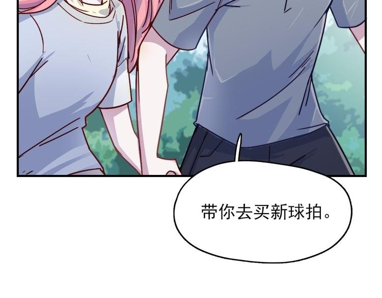 第24话 原来我只是个朋友