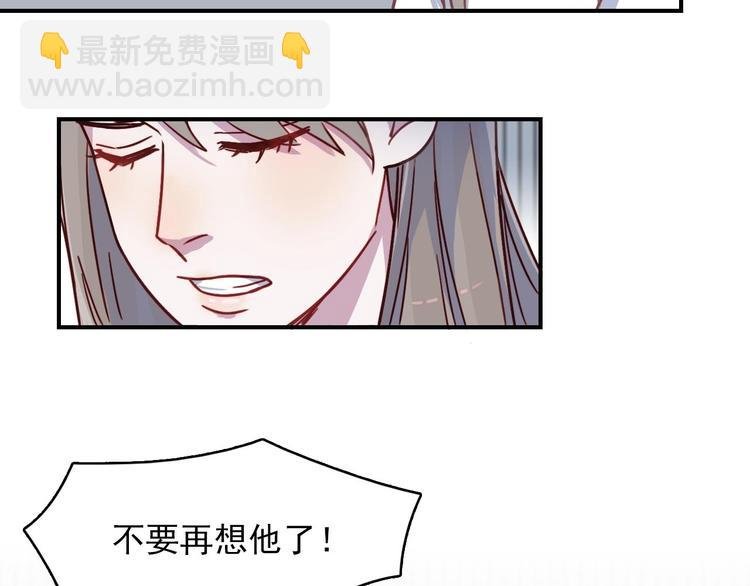 第24话 原来我只是个朋友
