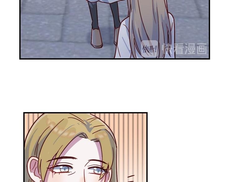 第24话 原来我只是个朋友