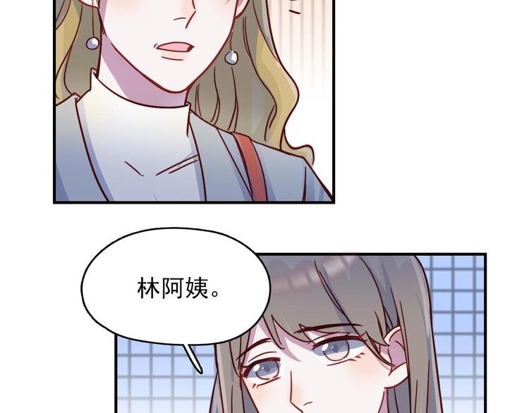 第24话 原来我只是个朋友