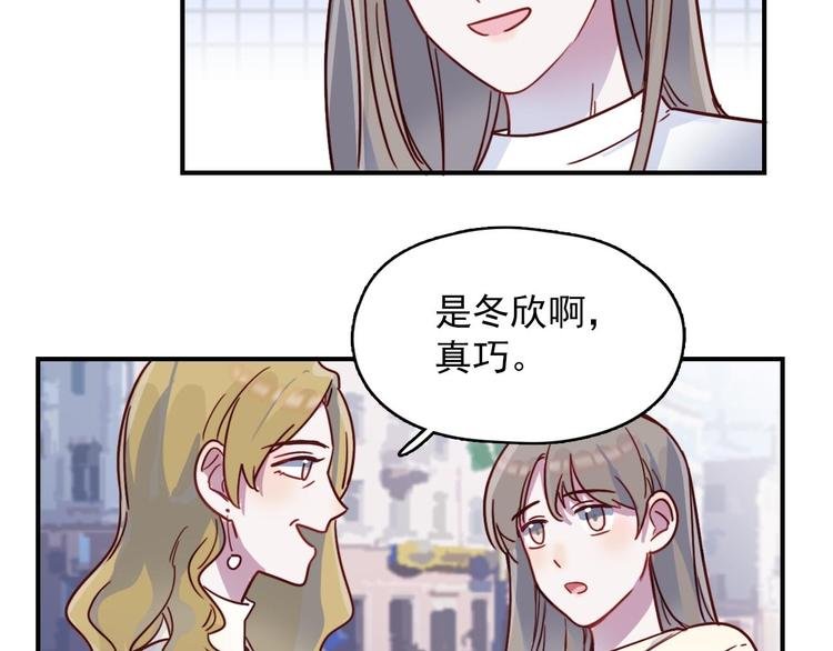 第24话 原来我只是个朋友