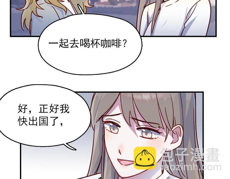 第24话 原来我只是个朋友
