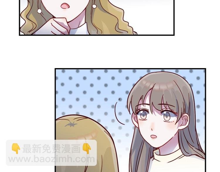 第24话 原来我只是个朋友