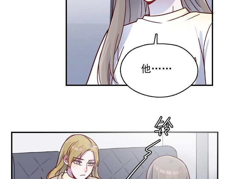 第24话 原来我只是个朋友