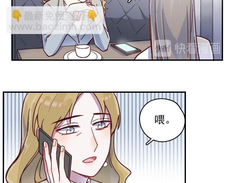 第24话 原来我只是个朋友