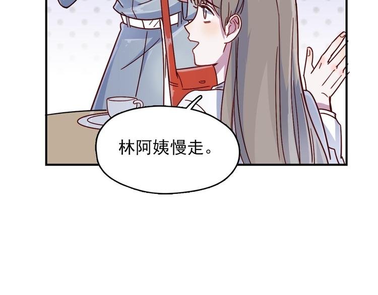 第24话 原来我只是个朋友
