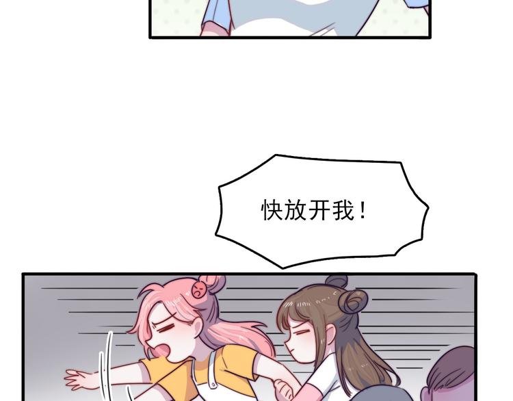 第4话 突如其来的表白