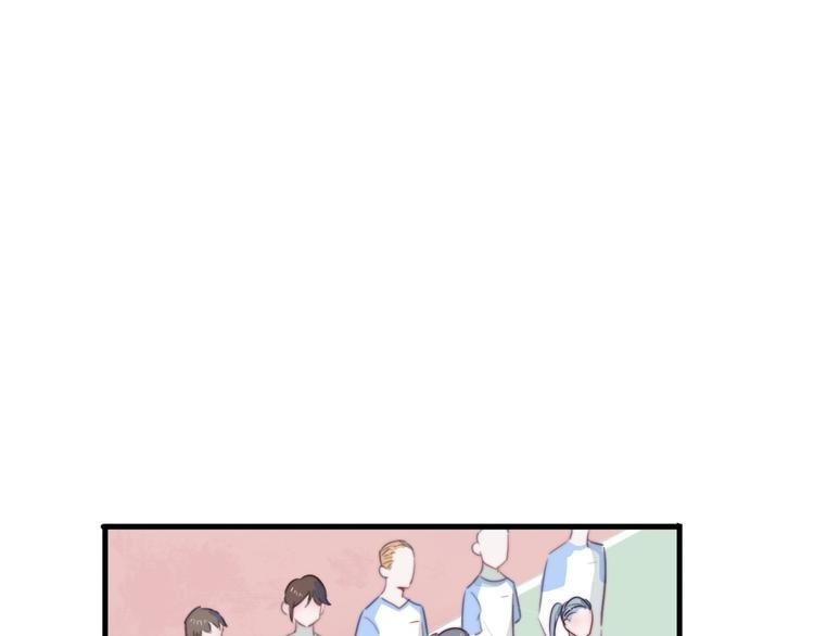 第4话 突如其来的表白