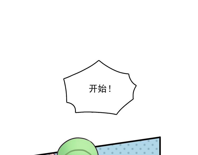 第4话 突如其来的表白