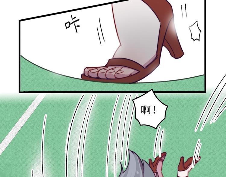 第4话 突如其来的表白