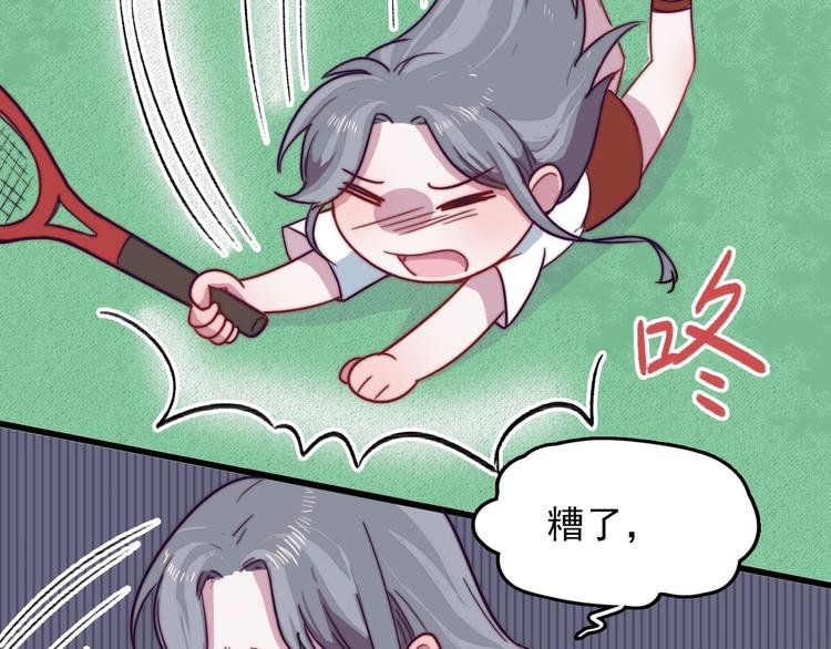 第4话 突如其来的表白