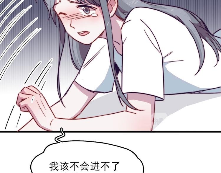 第4话 突如其来的表白
