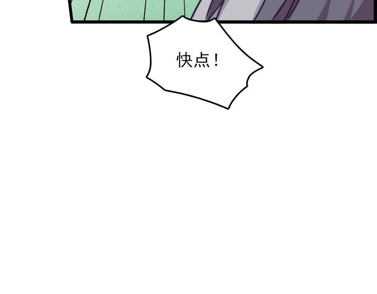 第4话 突如其来的表白