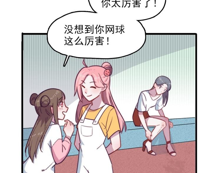 第4话 突如其来的表白