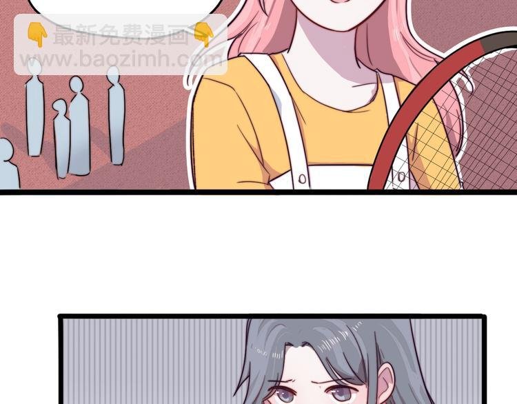第4话 突如其来的表白