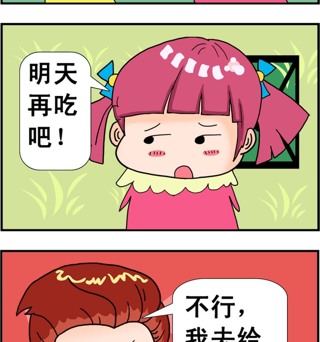 第091话 真爱