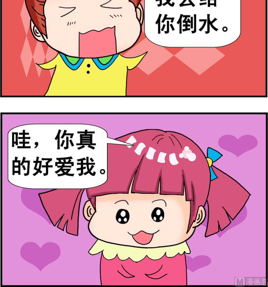 第091话 真爱