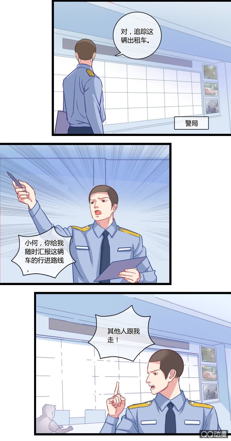 0119自首