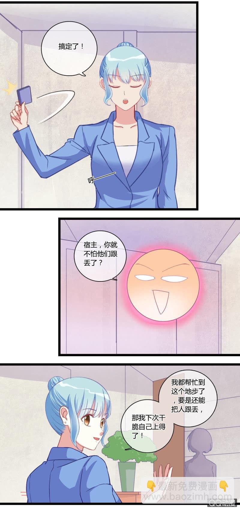 0119自首