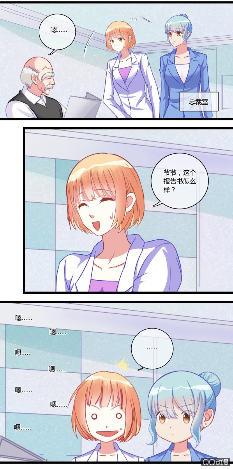 0119自首