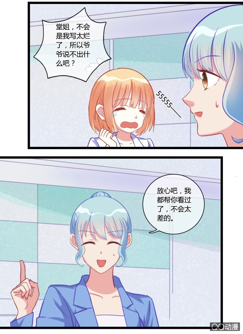 0119自首