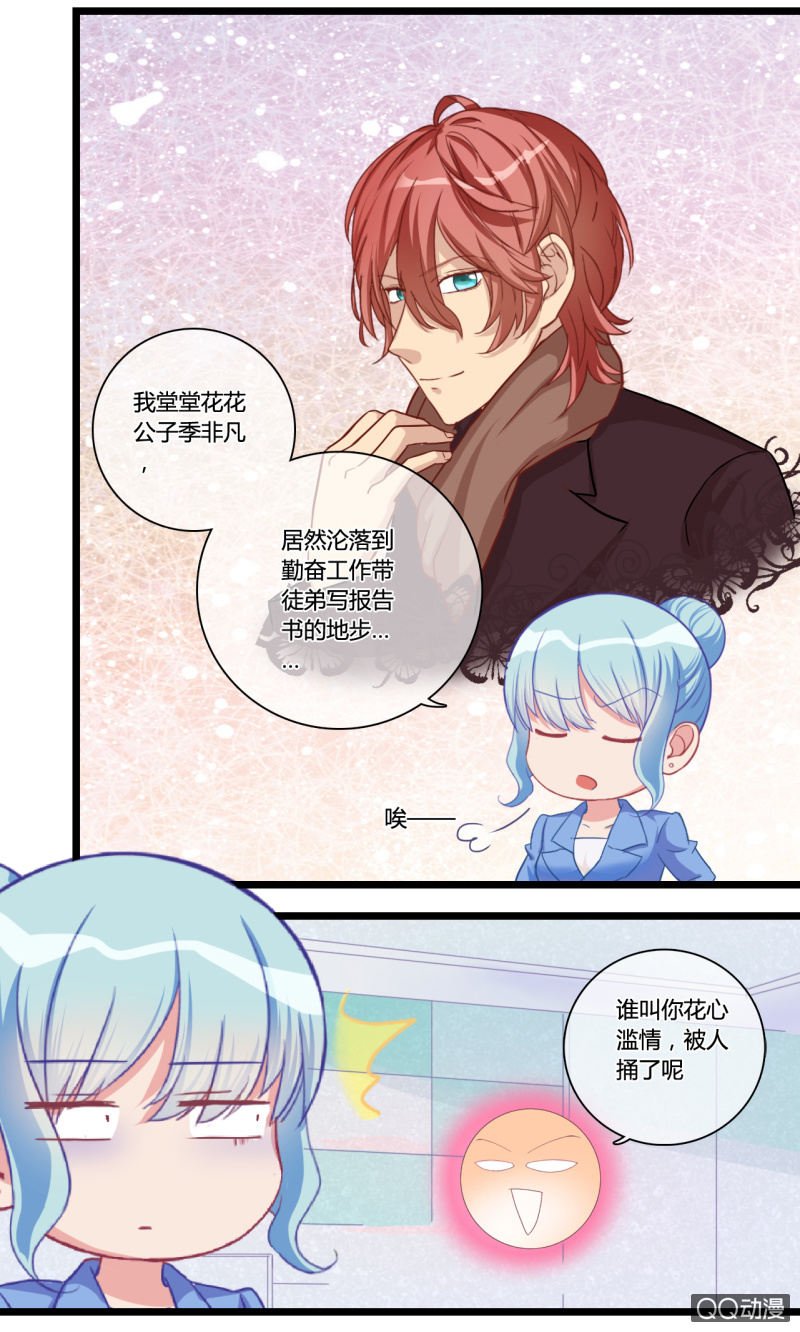 0119自首