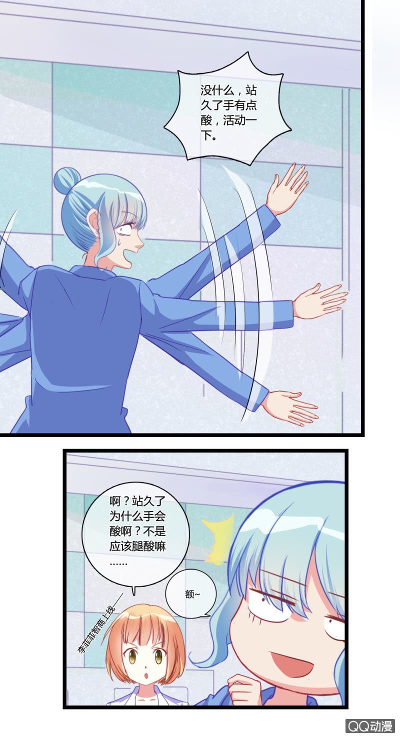 0119自首