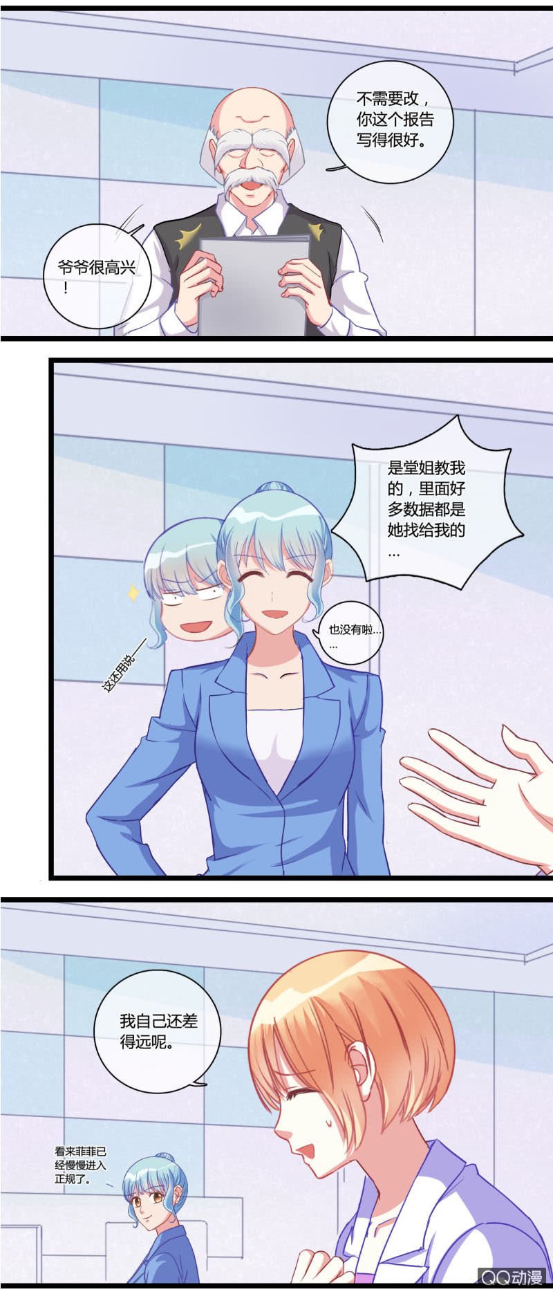 0119自首