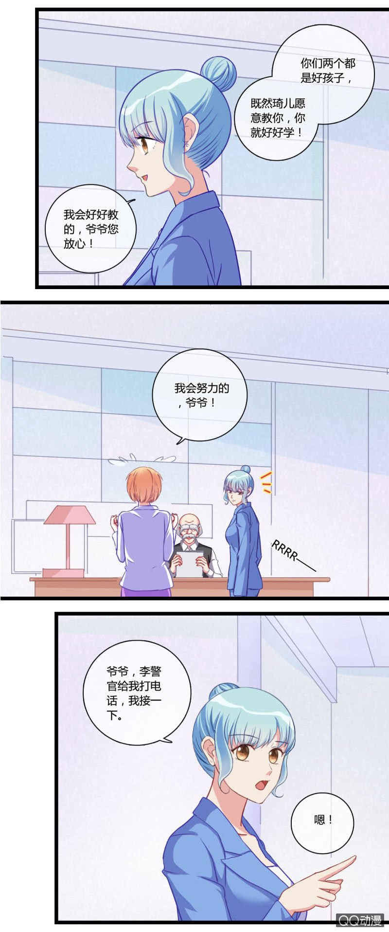 0119自首