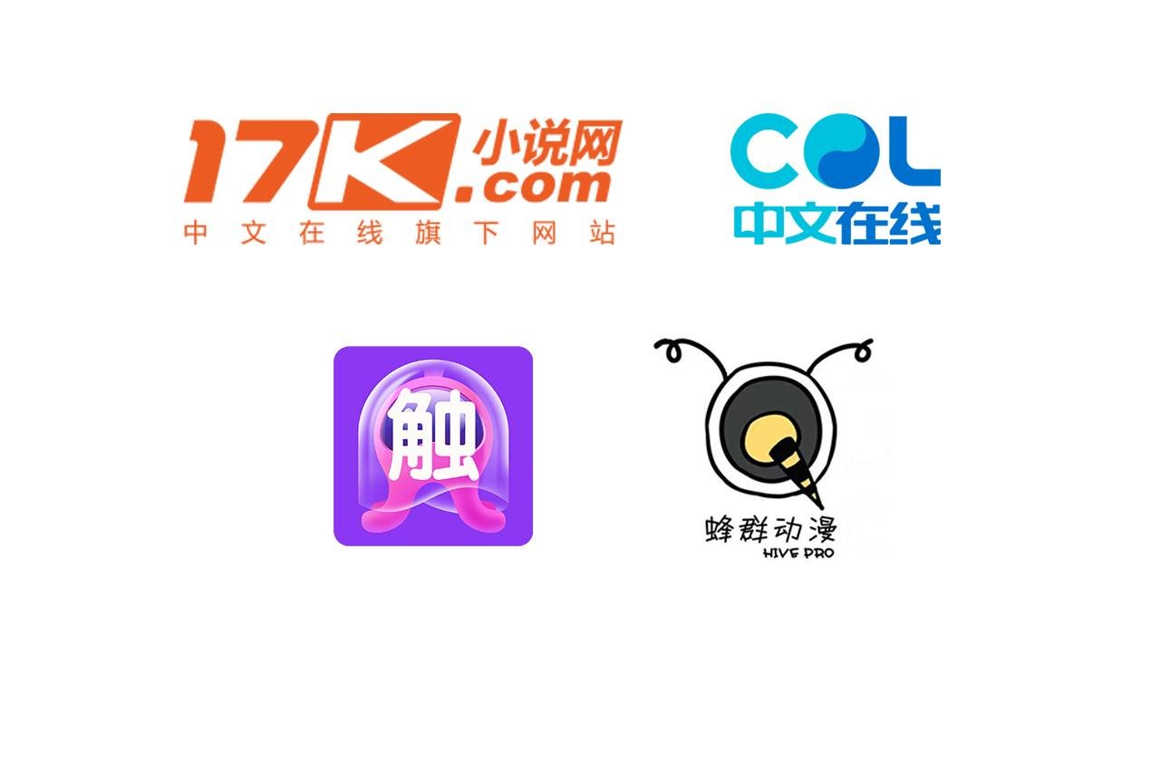 第99话 我看谁敢！