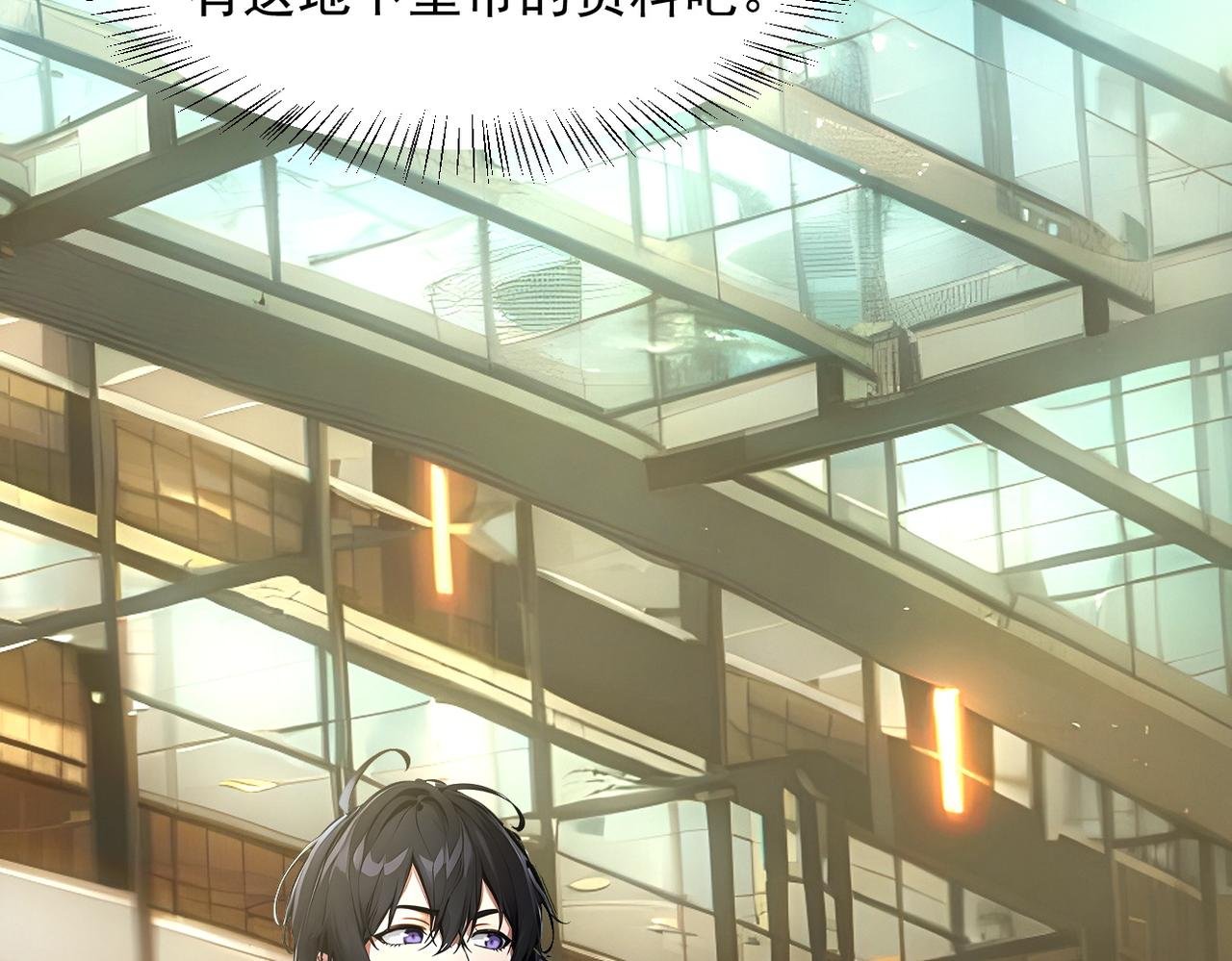 第99话 我看谁敢！