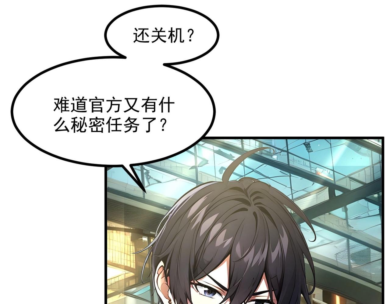 第99话 我看谁敢！
